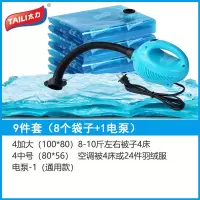 压缩袋抽气吸气专用电动抽气泵真空袋通用电动泵压缩袋抽气泵电泵|9件套含[通用电泵]