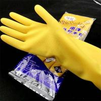 洗碗手套橡胶加厚耐磨耐用牛筋乳胶保洁工作塑胶皮厨房家务清洁女|31cm加厚型(10双装) S