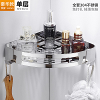 浴室置物架壁挂免打孔卫生间304不锈钢淋浴房洗澡沐浴露三角收纳|304不锈钢单层角篮(打孔/免打孔双用)-80211