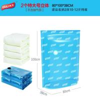 压缩袋抽气吸气专用电动抽气泵真空袋通用电动泵压缩袋抽气泵电泵|立体大号2个装【80*100*38】无泵