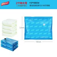 压缩袋抽气吸气专用电动抽气泵真空袋通用电动泵压缩袋抽气泵电泵|特大号2个装[110*100]无泵