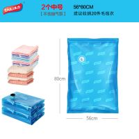 压缩袋抽气吸气专用电动抽气泵真空袋通用电动泵压缩袋抽气泵电泵|中号2个装[56*80]无泵