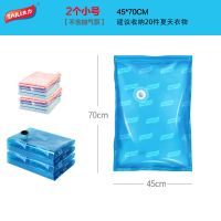 压缩袋抽气吸气专用电动抽气泵真空袋通用电动泵压缩袋抽气泵电泵|小号2个装[70*45]无泵