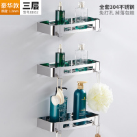 浴室置物架壁挂免打孔卫生间304不锈钢淋浴房洗澡沐浴露三角收纳|304不锈钢三层方篮(打孔/免打孔双用)-81652