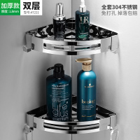 浴室置物架壁挂免打孔卫生间304不锈钢淋浴房洗澡沐浴露三|加厚全包边304不锈钢双层角篮（打孔/免打孔双用）-47221