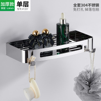 浴室置物架壁挂免打孔卫生间304不锈钢淋浴房洗澡沐浴露三|加厚全包边304不锈钢单层方篮(打孔/免打孔双用)-47207