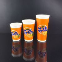 一次性百事可乐纸杯加厚可口可乐芬达雪碧纸杯100只带盖|芬达 700ml100只送吸管+白开关盖