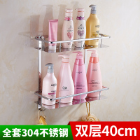 浴室置物架壁挂免打孔卫生间304不锈钢淋浴房洗澡沐浴露三|双层40cm-22587