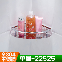 浴室置物架壁挂免打孔卫生间304不锈钢淋浴房洗澡沐浴露三|单层三角板篮-22525