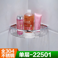 浴室置物架壁挂免打孔卫生间304不锈钢淋浴房洗澡沐浴露三|单层三角网篮-22501