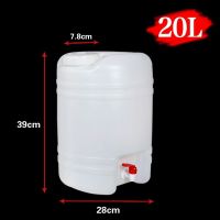 食品级加厚20l25l50升塑料水桶蜂蜜酒酱油醋酵素桶带阀门龙头开关|20升40斤带排气盖
