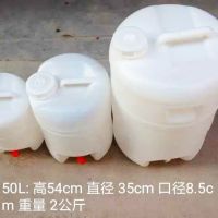 食品级加厚20l25l50升塑料水桶蜂蜜酒酱油醋酵素桶带阀门龙头开关|50升100斤带排气盖