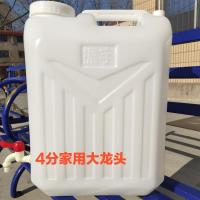 食品级加厚20l25l50升塑料水桶蜂蜜酒酱油醋酵素桶带阀门龙头开关|30升60斤带4分大龙头