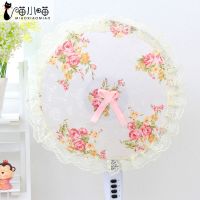 韩式蕾丝风扇防尘罩风扇罩风扇套全包电风扇罩子落地圆形风扇套子|锦上添花