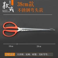 黄鳝夹子加长带齿不锈钢鳝鱼夹捉泥鳅夹螃蟹夹龙虾控鱼器垃圾夹子|38cm(弯头款)不锈钢黄鳝夹