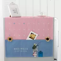 大双开门冰箱罩布艺简约对开门冰箱盖布防水田园四开门冰箱防尘罩|电影(粉) 对开门大冰箱(70*170)