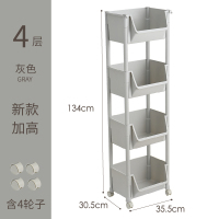 浴室置物架落地塑料卫生间厕所洗手间脸盆多功能收纳玩具杂物储物|灰色(四层)加高升级款