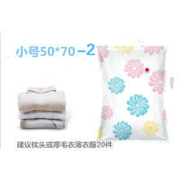 真空压缩袋电泵收纳袋电动抽气泵通用款真空泵小型吸气压缩袋专用|50*70-2