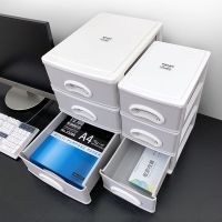 办公a4纸收纳盒桌面文件杂物整理抽屉式塑料储物箱学生书桌收纳柜