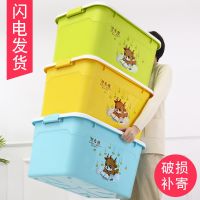 大号收纳箱塑料衣服整理箱被子储物箱玩具收纳盒三件套装书周转箱