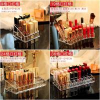 口红收纳盒多格ins风唇釉置物架网红款透明桌面口红盒子整理架