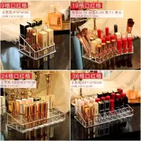 口红收纳盒多格ins风唇釉置物架网红款透明桌面口红盒子整理架