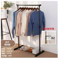 室内晾衣架落地家用阳台晾晒衣杆简易折叠挂衣服架卧室户外衣架子|[升级]单杆简约小号+袜子夹*2