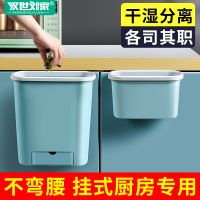 厨房壁挂式垃圾桶家用大号网红卫生间房间客厅可爱水槽小专用车载