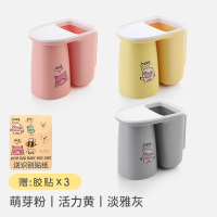 磁吸刷牙杯子挂墙式壁挂牙刷杯架洗漱口杯家庭套装情侣三口之家用|三口之家-粉+黄+灰（送萌趣贴纸*3+备用胶贴*3）