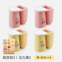磁吸刷牙杯子挂墙式壁挂牙刷杯架洗漱口杯家庭套装情侣三口之家用|四口之家-粉2+黄2(送萌趣贴纸*4+备用胶贴*4)