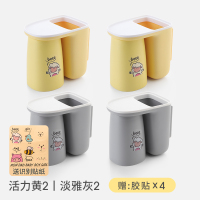 磁吸刷牙杯子挂墙式壁挂牙刷杯架洗漱口杯家庭套装情侣三口之家用|四口之家-黄2+灰2(送萌趣贴纸*4+备用胶贴*4)
