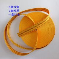加厚加宽货物刹车绳捆绑带货车用绳子扁带子马扎绳拉紧器耐磨|40米长 黄色4厘米宽