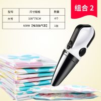 真空压缩袋电动抽动泵600瓦超大功率电泵抽气机抽气泵通用电动泵|4大1台600W电泵