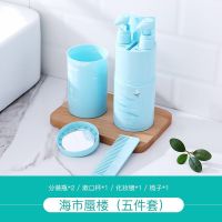 洗漱杯八件套多功能旅行必备洗漱套装便携洗漱用品分装瓶牙膏牙刷|新款海天蓝 8件套