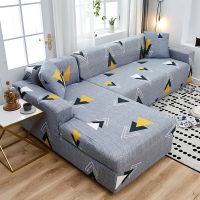 万能弹力沙发套布艺沙发垫全包防尘罩四季通用简约组合贵妃沙发罩|A自由空间 U型低靠背3+3+4