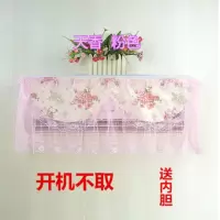 布艺挂机空调罩格力空调套子挂式空调开机不取和全包防尘罩|开机不取-开机不取天香粉色 1-1.5P约88*20*35