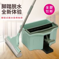 免手洗胶棉拖把海绵墩布拖把桶脚踏脱水干湿分离家用33cm胶棉拖把