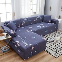 万能弹力沙发套布艺沙发垫全包防尘罩四季通用简约组合贵妃沙发罩|A千纸鹤 L型3+3