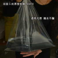 60*90*14丝加厚大号高压内膜袋pe平口包装袋透明防潮塑料薄膜袋子|14丝加厚50个 60*90cm