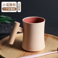 创意轻奢简约情侣漱口杯刷牙杯牙缸家用学生洗漱杯水杯|北欧黄蛮腰款1只装送牙刷1支