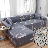 万能弹力沙发套布艺沙发垫全包防尘罩四季通用简约组合贵妃沙发罩|A雨林 U型3+4+4