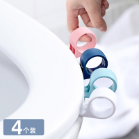 马桶提盖器马桶盖掀开器防脏手家用抬坐便贴揭马桶圈提手创意神器