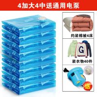 真空压缩袋电动抽气泵抽真空泵压缩袋电泵大吸力电泵|9件套含电泵
