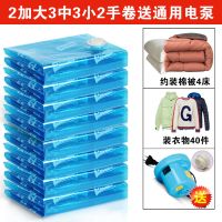 真空压缩袋电动抽气泵抽真空泵压缩袋电泵大吸力电泵|11件套含电泵