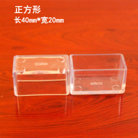 实木加厚椅子脚套圆方形防滑家具脚垫桌椅凳子保护垫静音耐磨硅胶|4号长方形20mm*40mm16个装