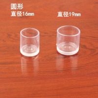 实木加厚椅子脚套圆方形防滑家具脚垫桌椅凳子保护垫静音耐磨硅胶|10号园16mm/19mm16个需要备注