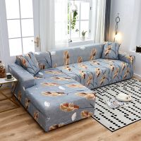 万能弹力沙发套布艺沙发垫全包防尘罩四季通用简约组合贵妃沙发罩|A江南秋色 U型3+4+4