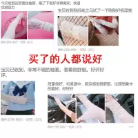 蕾丝防晒袖套女夏天遮盖挡疤痕纹身手腕臂套超薄开车冰袖