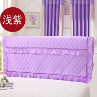 夹棉加厚床头罩床头套1.8m 1.5m床防尘罩床头保护套布艺软包单件|浅紫(绑带款) 1.8米长床头罩高度55cm