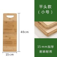 搓衣板木洗衣板楠竹家用老式加厚大号整块实木头|平头款 60*18CM